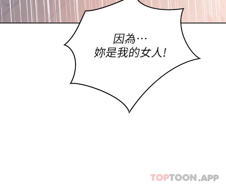 韩国漫画姐姐爱做菜韩漫_姐姐爱做菜-第62话-让人妻变成我的女人在线免费阅读-韩国漫画-第45张图片