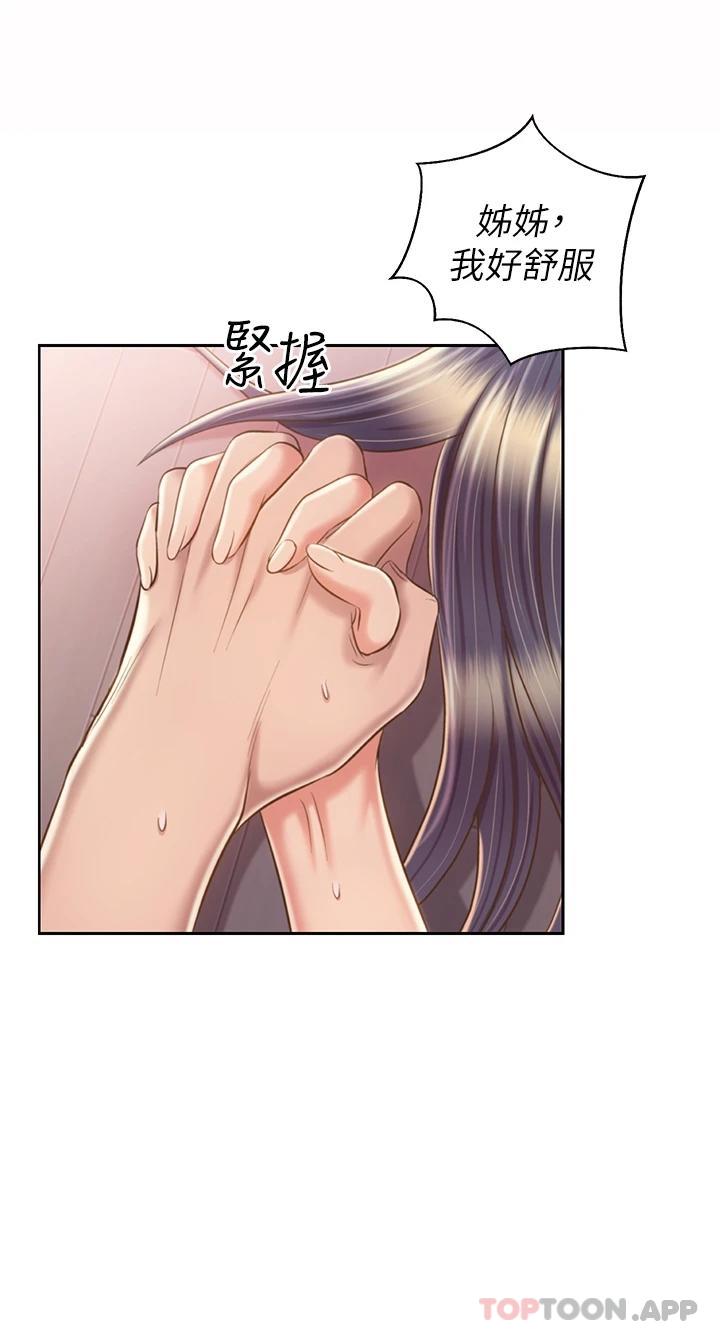 韩国漫画姐姐爱做菜韩漫_姐姐爱做菜-第62话-让人妻变成我的女人在线免费阅读-韩国漫画-第51张图片