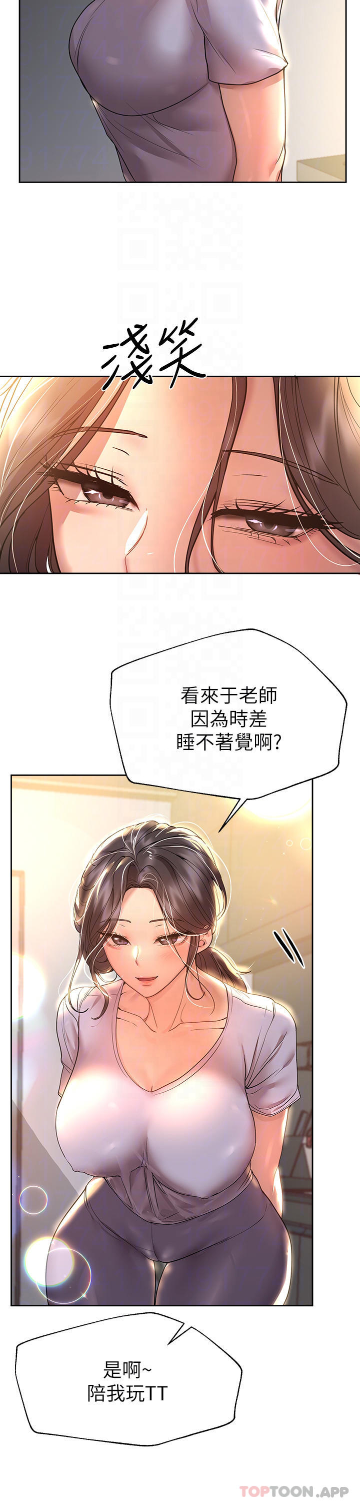 韩国漫画姐姐们的调教韩漫_姐姐们的调教-第49话-争风吃醋的两穴在线免费阅读-韩国漫画-第8张图片