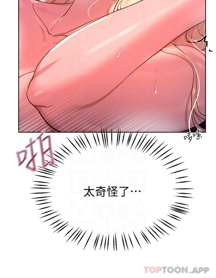 韩国漫画姐姐们的调教韩漫_姐姐们的调教-第49话-争风吃醋的两穴在线免费阅读-韩国漫画-第14张图片