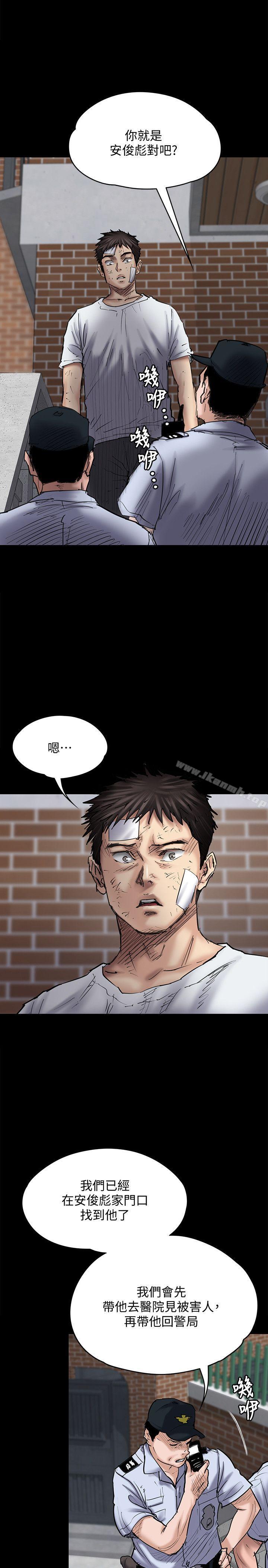 韩国漫画韩漫_傀儡-第81话-令人怀念的小穴在线免费阅读-韩国漫画-第4张图片