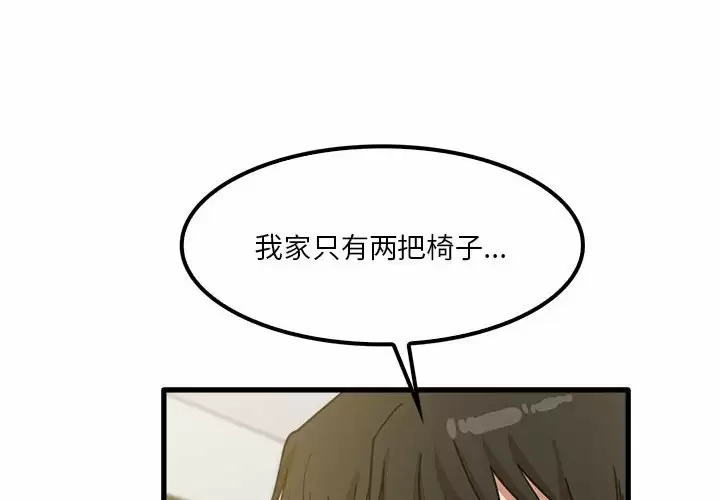 韩国漫画实习老师好麻烦韩漫_实习老师好麻烦-第22话在线免费阅读-韩国漫画-第4张图片