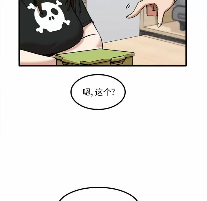 韩国漫画实习老师好麻烦韩漫_实习老师好麻烦-第22话在线免费阅读-韩国漫画-第7张图片