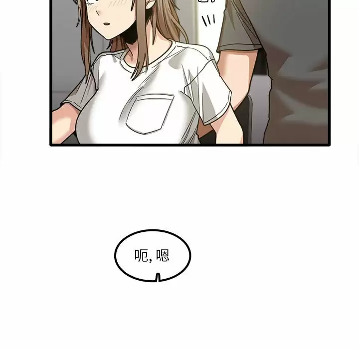 韩国漫画实习老师好麻烦韩漫_实习老师好麻烦-第22话在线免费阅读-韩国漫画-第18张图片