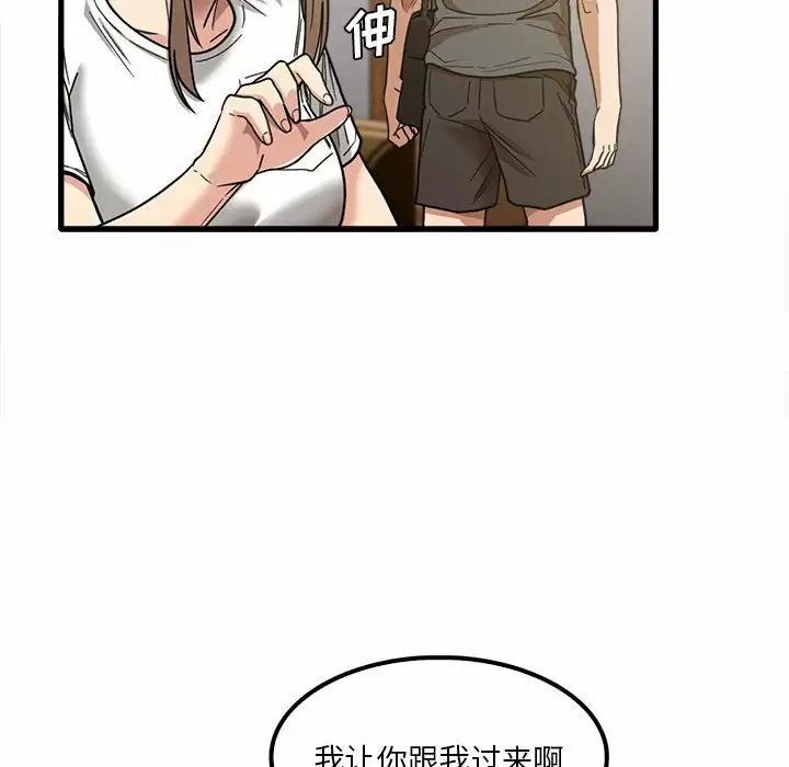 韩国漫画实习老师好麻烦韩漫_实习老师好麻烦-第22话在线免费阅读-韩国漫画-第25张图片