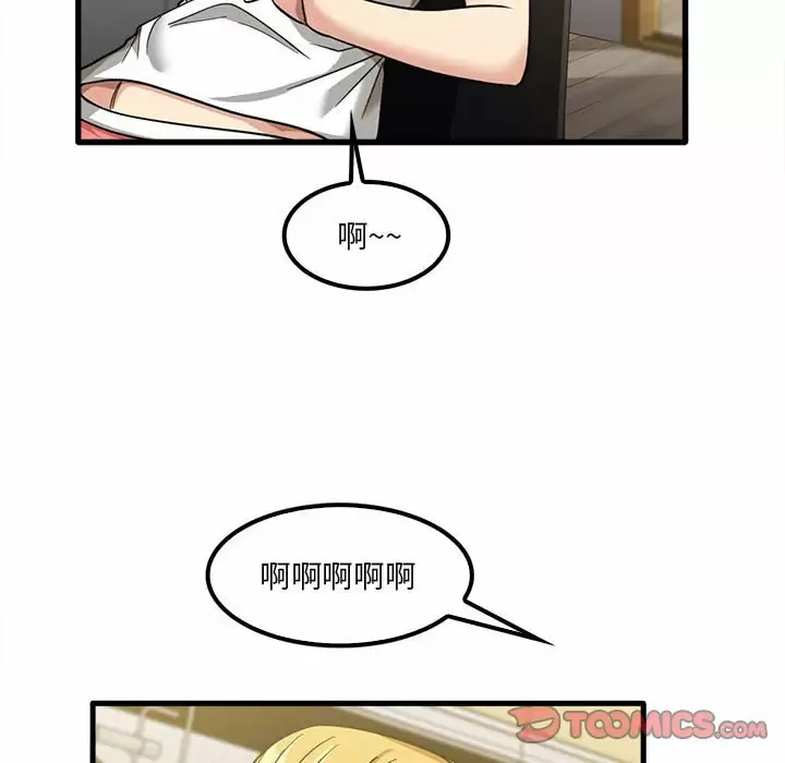 韩国漫画实习老师好麻烦韩漫_实习老师好麻烦-第22话在线免费阅读-韩国漫画-第27张图片