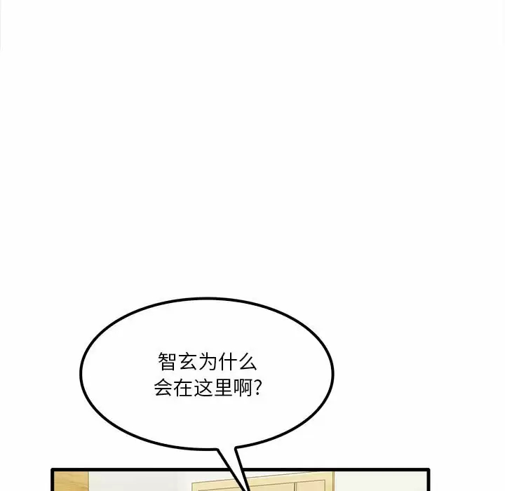 韩国漫画实习老师好麻烦韩漫_实习老师好麻烦-第22话在线免费阅读-韩国漫画-第29张图片