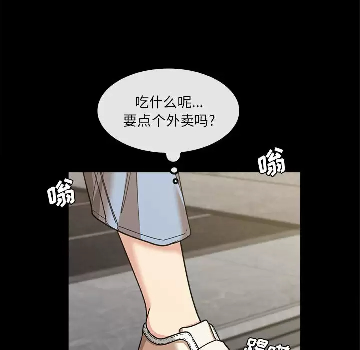 韩国漫画实习老师好麻烦韩漫_实习老师好麻烦-第22话在线免费阅读-韩国漫画-第37张图片