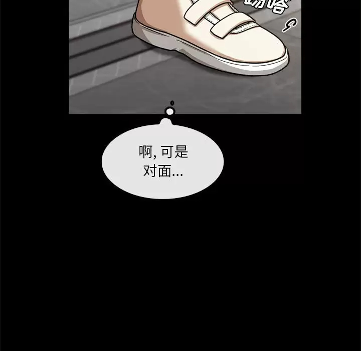 韩国漫画实习老师好麻烦韩漫_实习老师好麻烦-第22话在线免费阅读-韩国漫画-第38张图片