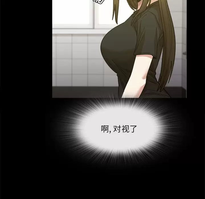 韩国漫画实习老师好麻烦韩漫_实习老师好麻烦-第22话在线免费阅读-韩国漫画-第50张图片