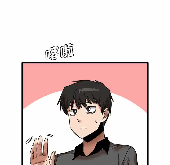 韩国漫画实习老师好麻烦韩漫_实习老师好麻烦-第22话在线免费阅读-韩国漫画-第85张图片