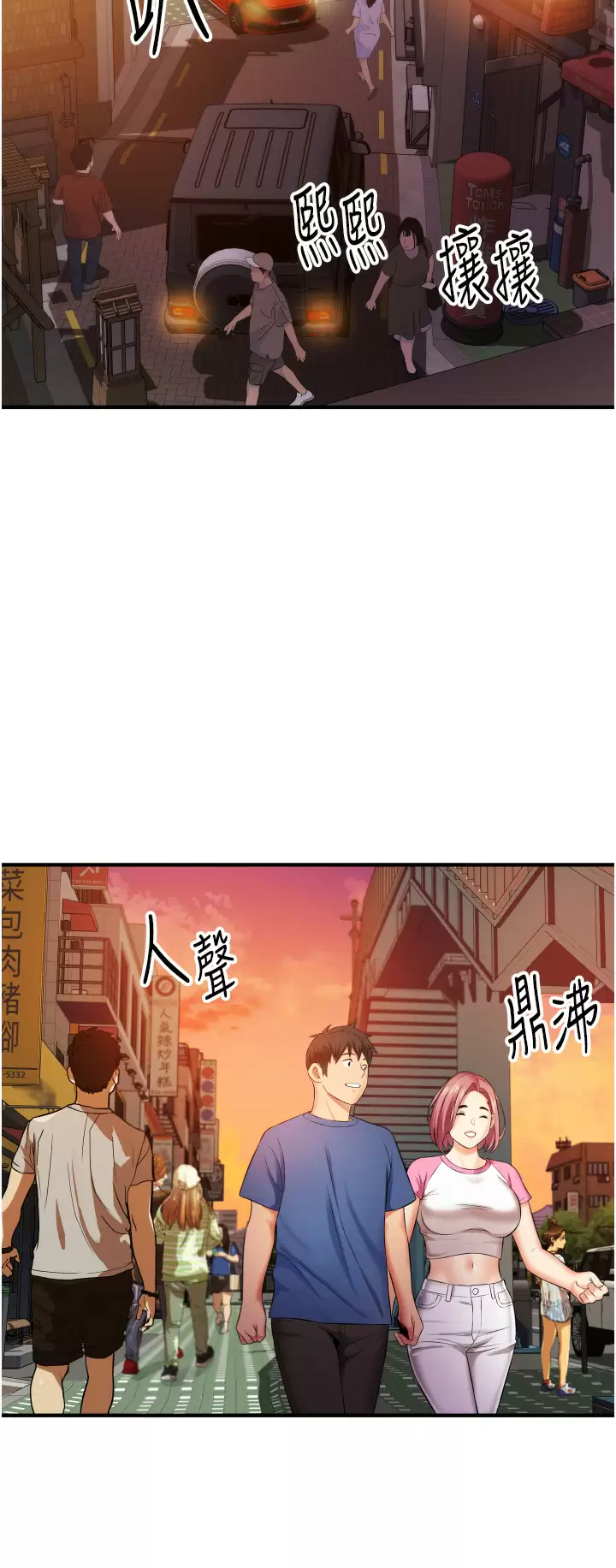 韩国漫画小巷里的秘密韩漫_小巷里的秘密-第10话-在外面来的感觉怎幺样？在线免费阅读-韩国漫画-第37张图片