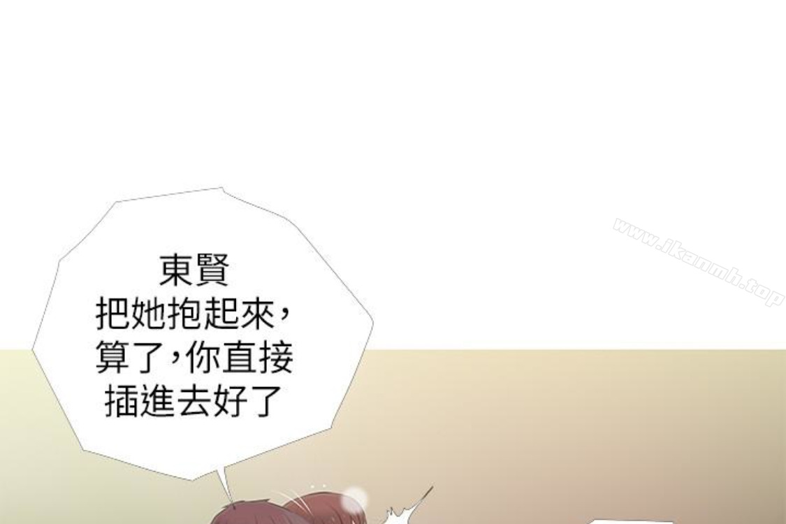 韩国漫画阿姨的秘密情事韩漫_阿姨的秘密情事-第56话-性致高昂的主人在线免费阅读-韩国漫画-第53张图片