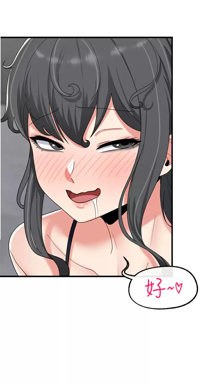 韩国漫画异世界催眠王韩漫_异世界催眠王-第48话-提升女性魅力的方法在线免费阅读-韩国漫画-第26张图片