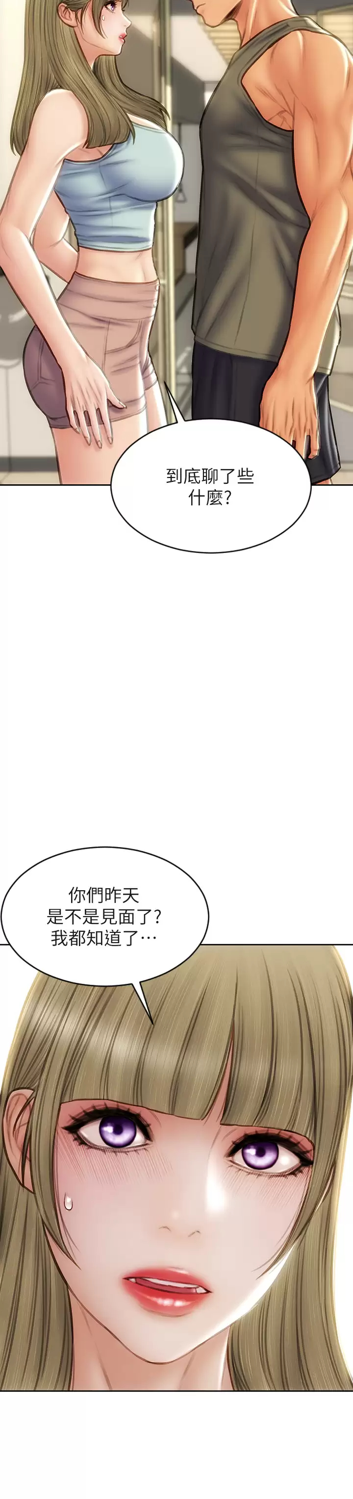 韩国漫画致命坏男人韩漫_致命坏男人-第55话-让美静变淫荡的方法在线免费阅读-韩国漫画-第23张图片