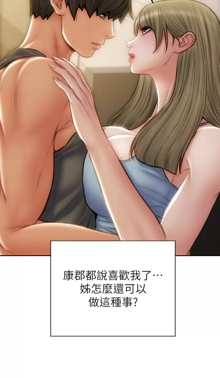 韩国漫画致命坏男人韩漫_致命坏男人-第55话-让美静变淫荡的方法在线免费阅读-韩国漫画-第30张图片