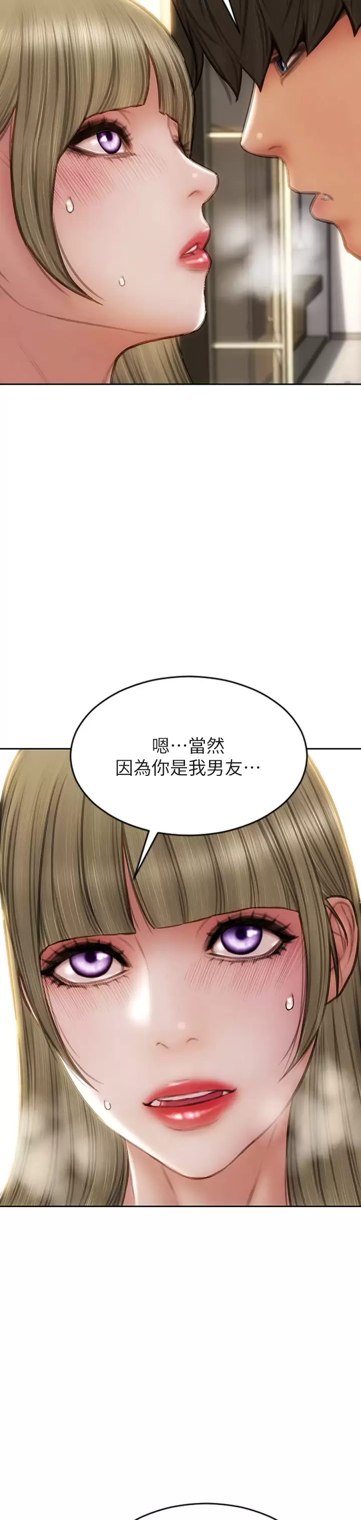 韩国漫画致命坏男人韩漫_致命坏男人-第55话-让美静变淫荡的方法在线免费阅读-韩国漫画-第37张图片