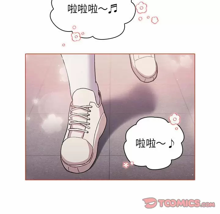 韩国漫画分组换换爱韩漫_分组换换爱-第30话在线免费阅读-韩国漫画-第117张图片