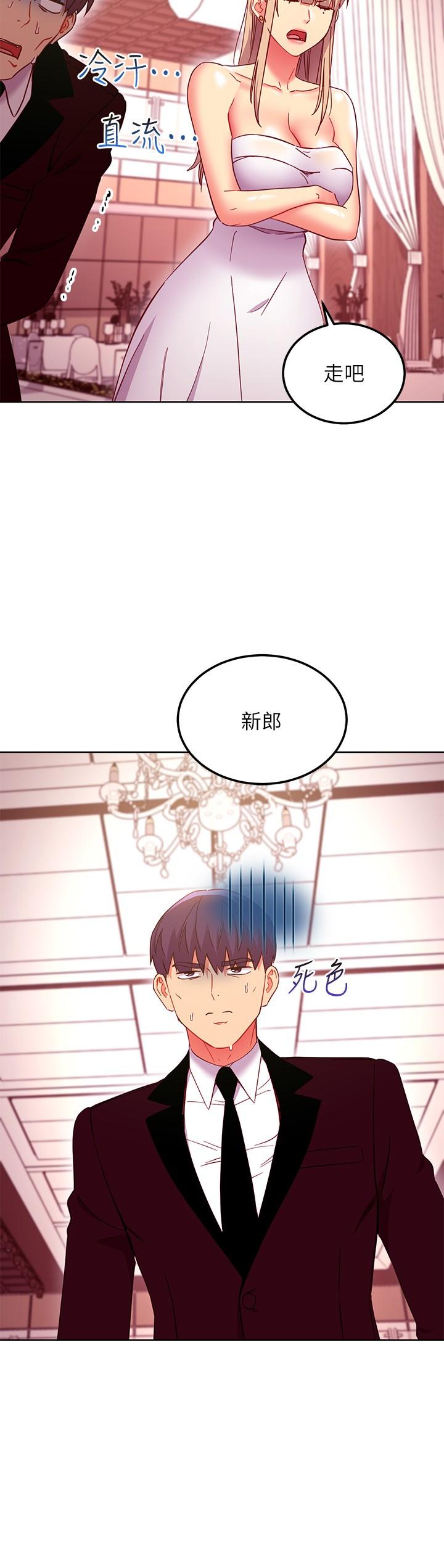 韩国漫画继母的朋友们韩漫_继母的朋友们-第145话-婚礼有三个新娘？在线免费阅读-韩国漫画-第13张图片