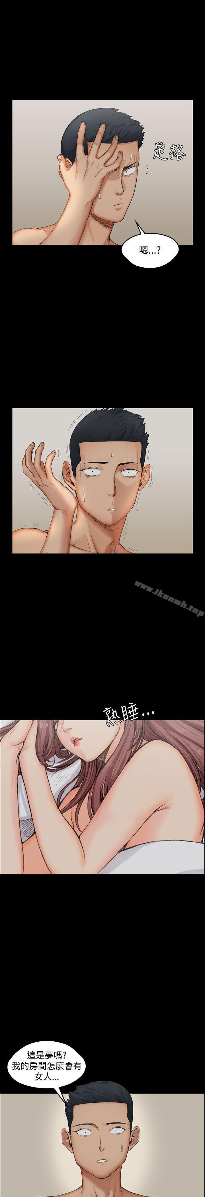 韩国漫画韩漫_淫新小套房-第1话在线免费阅读-韩国漫画-第5张图片