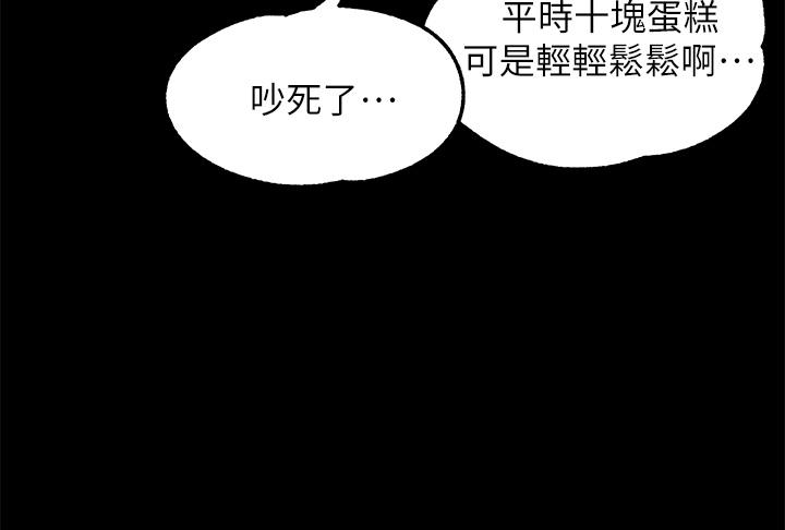 韩国漫画调教宫廷恶女韩漫_调教宫廷恶女-第14话-精液就是我给你的礼物在线免费阅读-韩国漫画-第5张图片