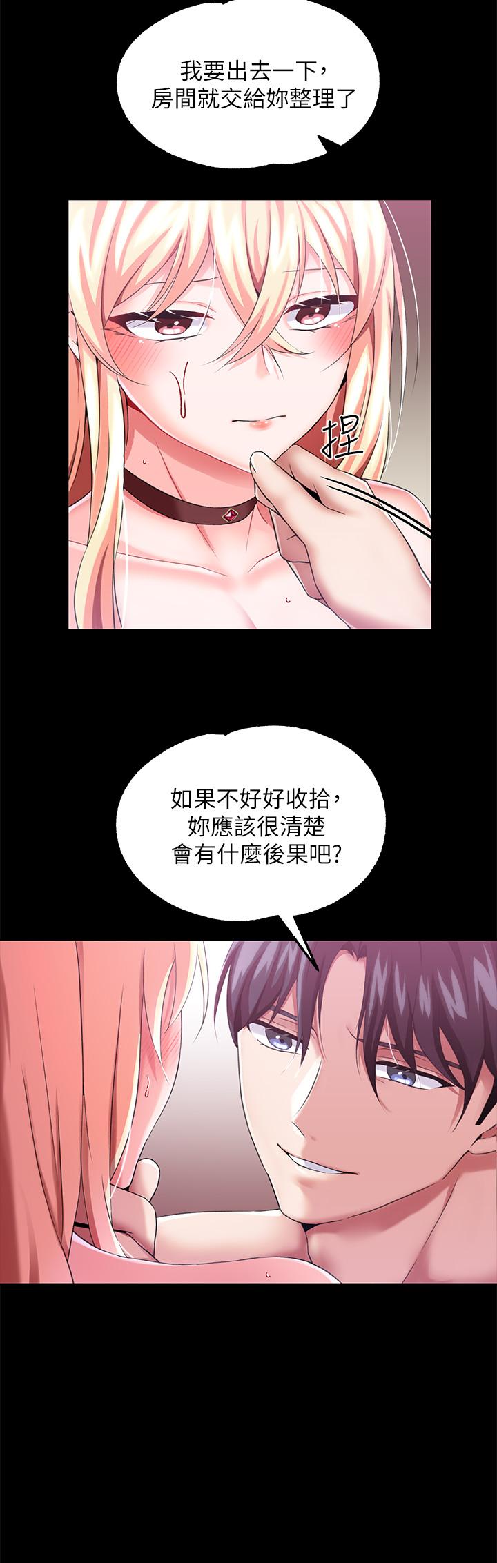 韩国漫画调教宫廷恶女韩漫_调教宫廷恶女-第14话-精液就是我给你的礼物在线免费阅读-韩国漫画-第24张图片