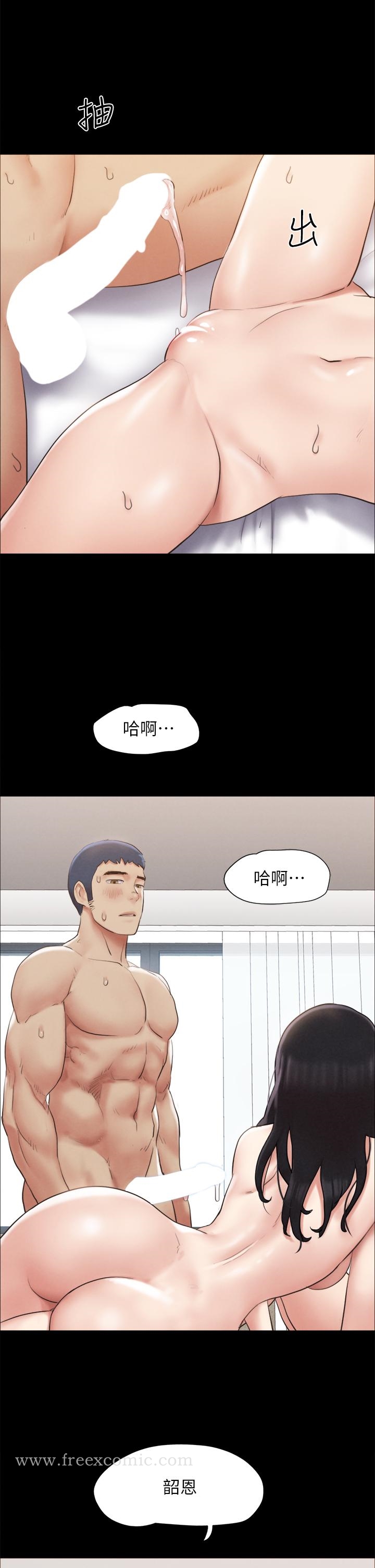 韩国漫画协议换爱韩漫_协议换爱-第157话-令人失去理智的激烈性爱在线免费阅读-韩国漫画-第11张图片