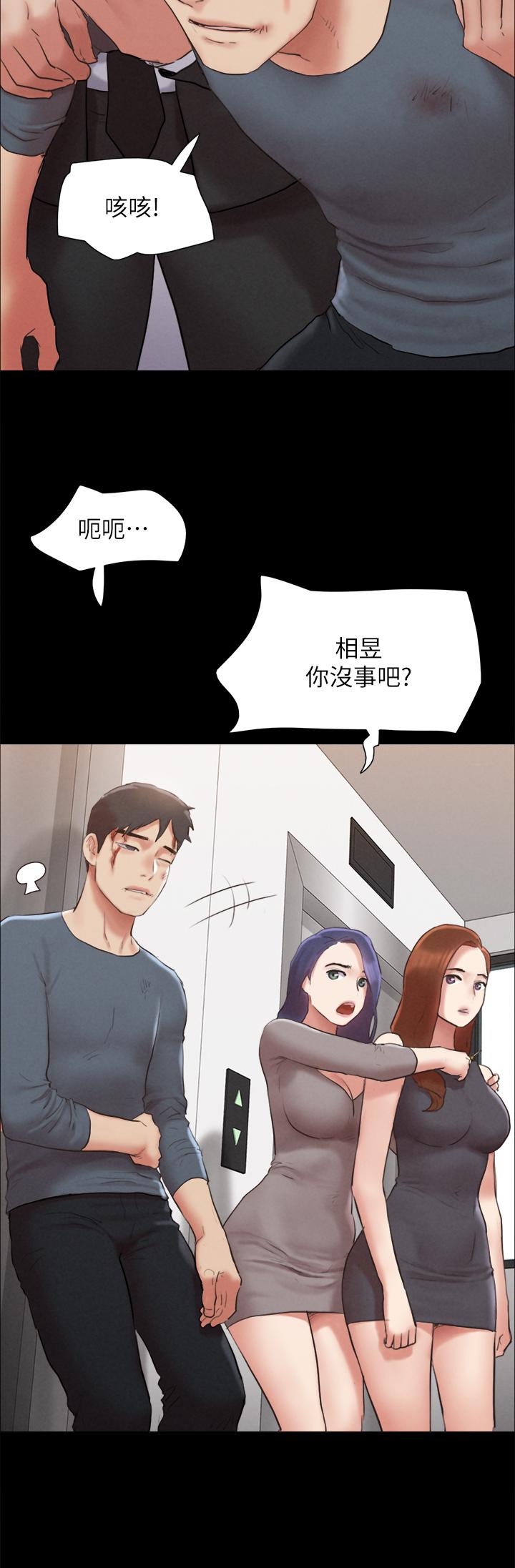 韩国漫画协议换爱韩漫_协议换爱-第157话-令人失去理智的激烈性爱在线免费阅读-韩国漫画-第22张图片