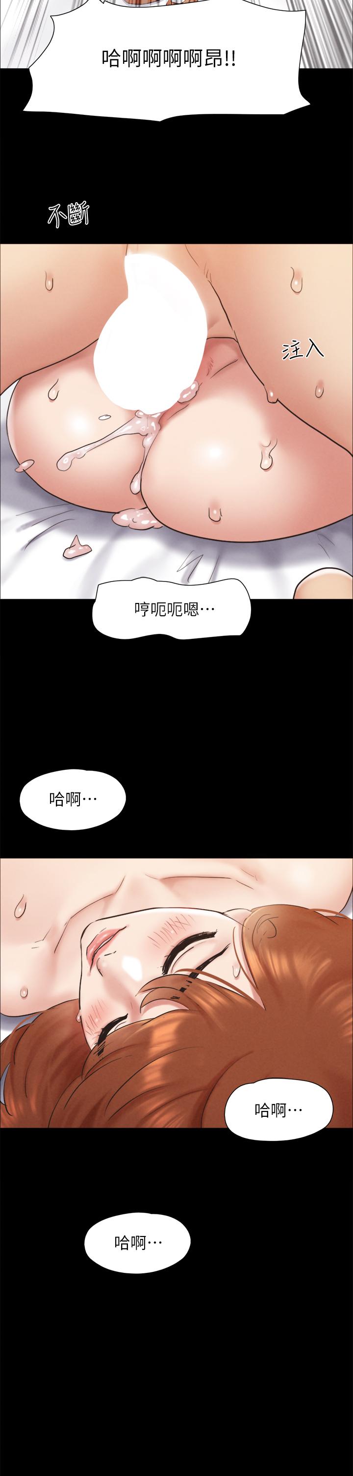 韩国漫画协议换爱韩漫_协议换爱-第157话-令人失去理智的激烈性爱在线免费阅读-韩国漫画-第37张图片