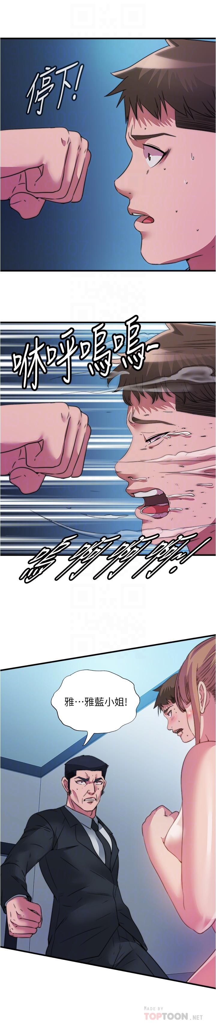 韩国漫画满溢游泳池韩漫_满溢游泳池-第95话-你想怎样，我都能照办在线免费阅读-韩国漫画-第6张图片
