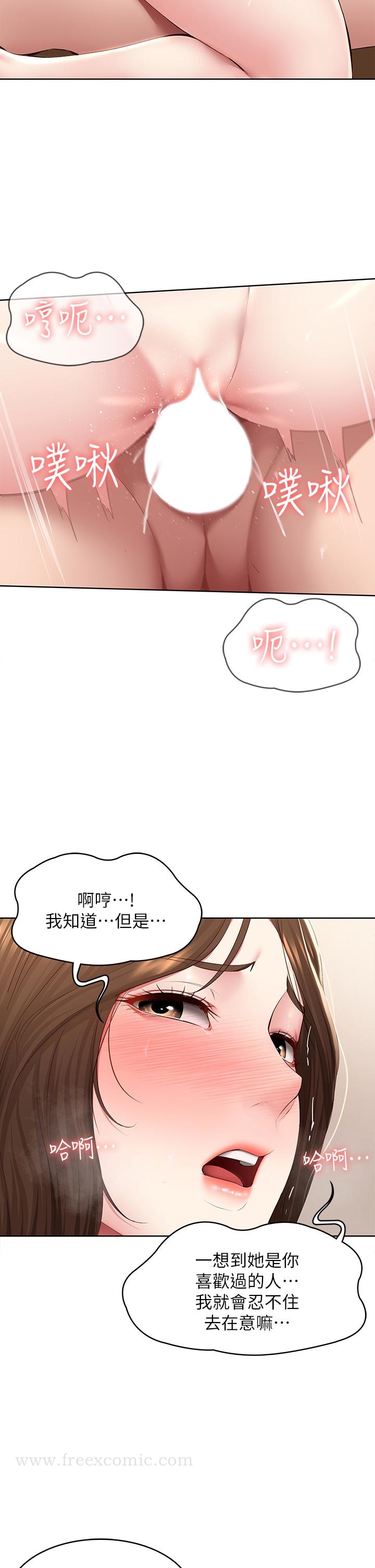 韩国漫画寄宿日记韩漫_寄宿日记-第121话-我得不到的别人也别想要在线免费阅读-韩国漫画-第7张图片