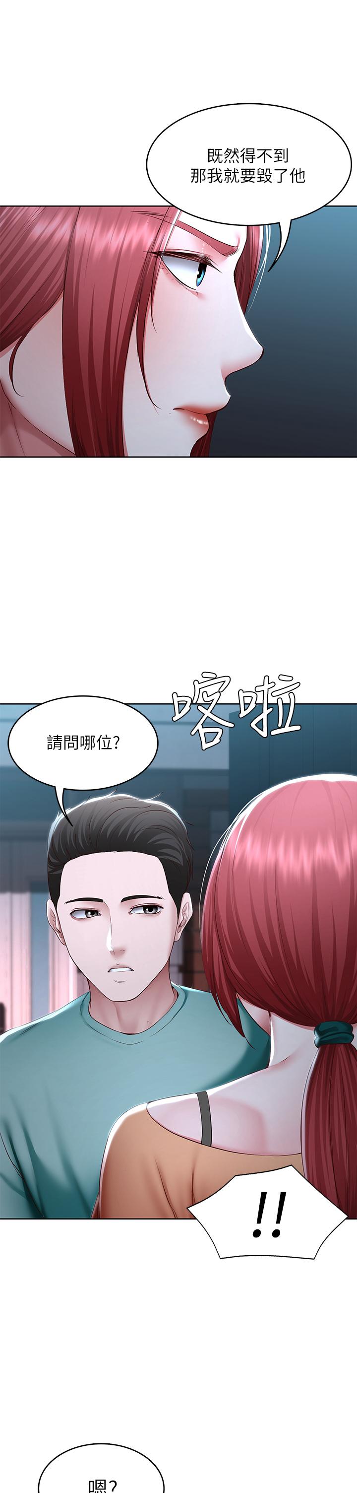 韩国漫画寄宿日记韩漫_寄宿日记-第121话-我得不到的别人也别想要在线免费阅读-韩国漫画-第34张图片