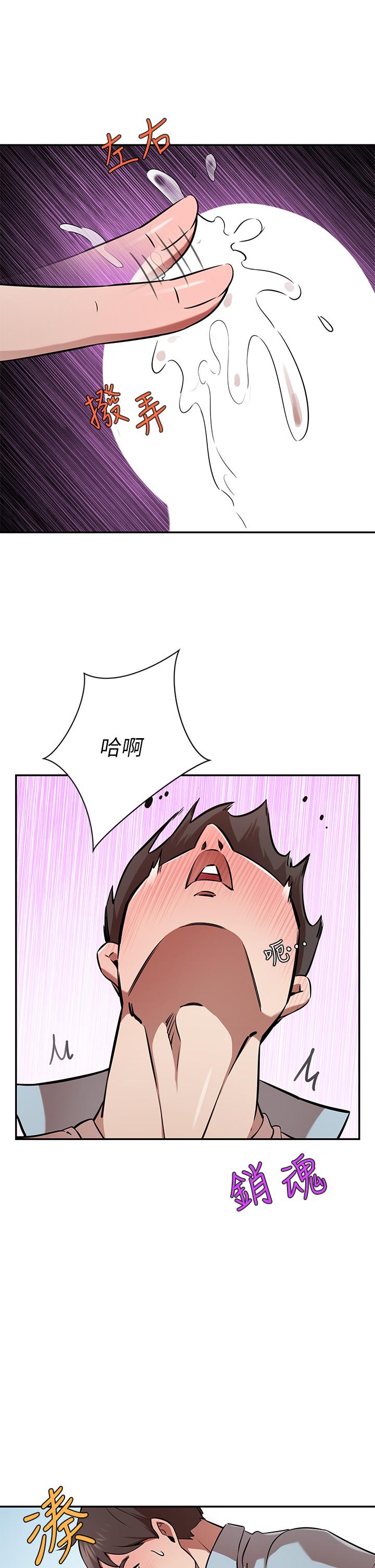 韩国漫画豪门人妻韩漫_豪门人妻-第15话-主动上门的顶级肉便器在线免费阅读-韩国漫画-第13张图片