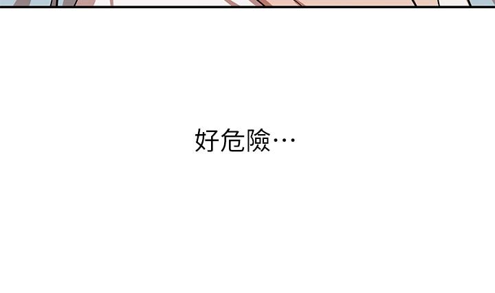 韩国漫画豪门人妻韩漫_豪门人妻-第15话-主动上门的顶级肉便器在线免费阅读-韩国漫画-第32张图片