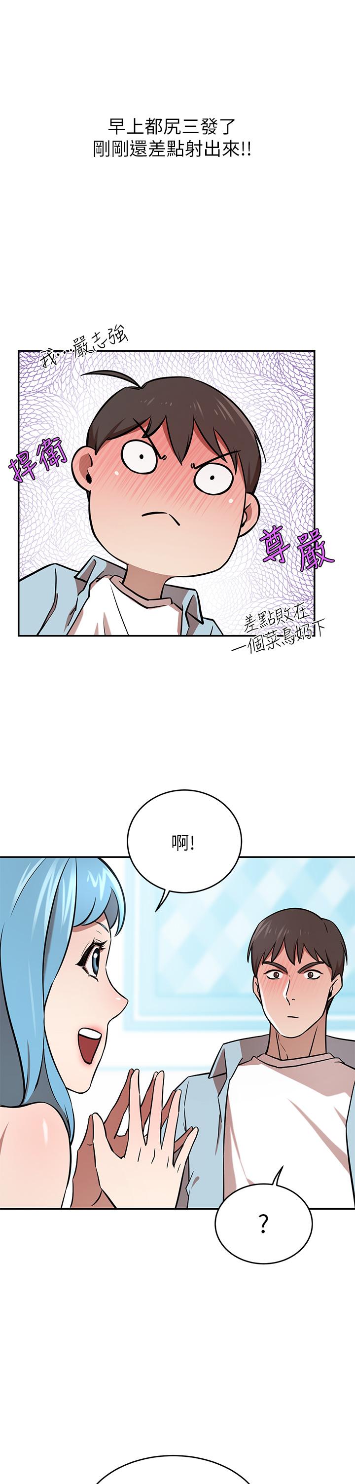 韩国漫画豪门人妻韩漫_豪门人妻-第15话-主动上门的顶级肉便器在线免费阅读-韩国漫画-第33张图片