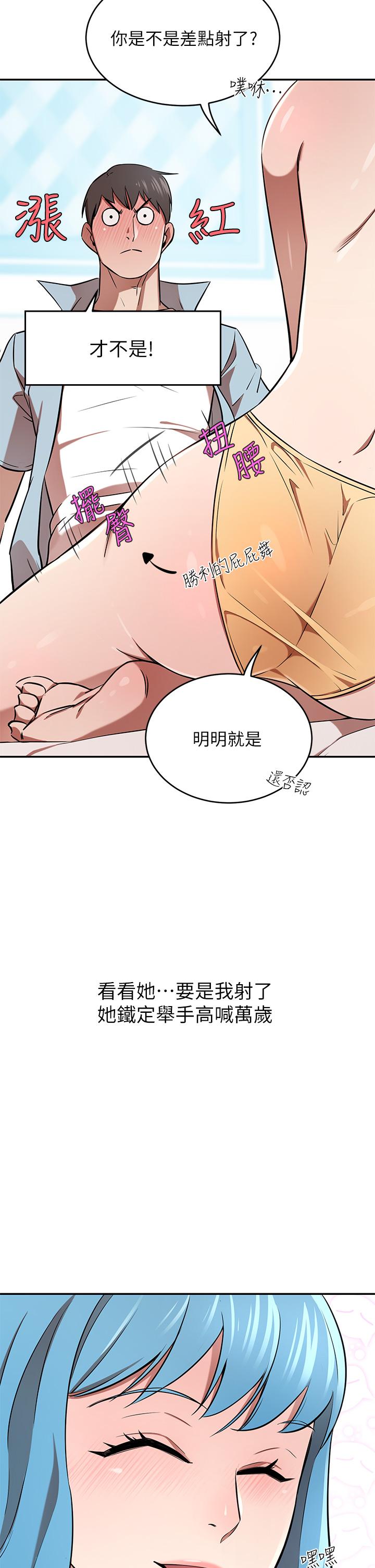 韩国漫画豪门人妻韩漫_豪门人妻-第15话-主动上门的顶级肉便器在线免费阅读-韩国漫画-第34张图片