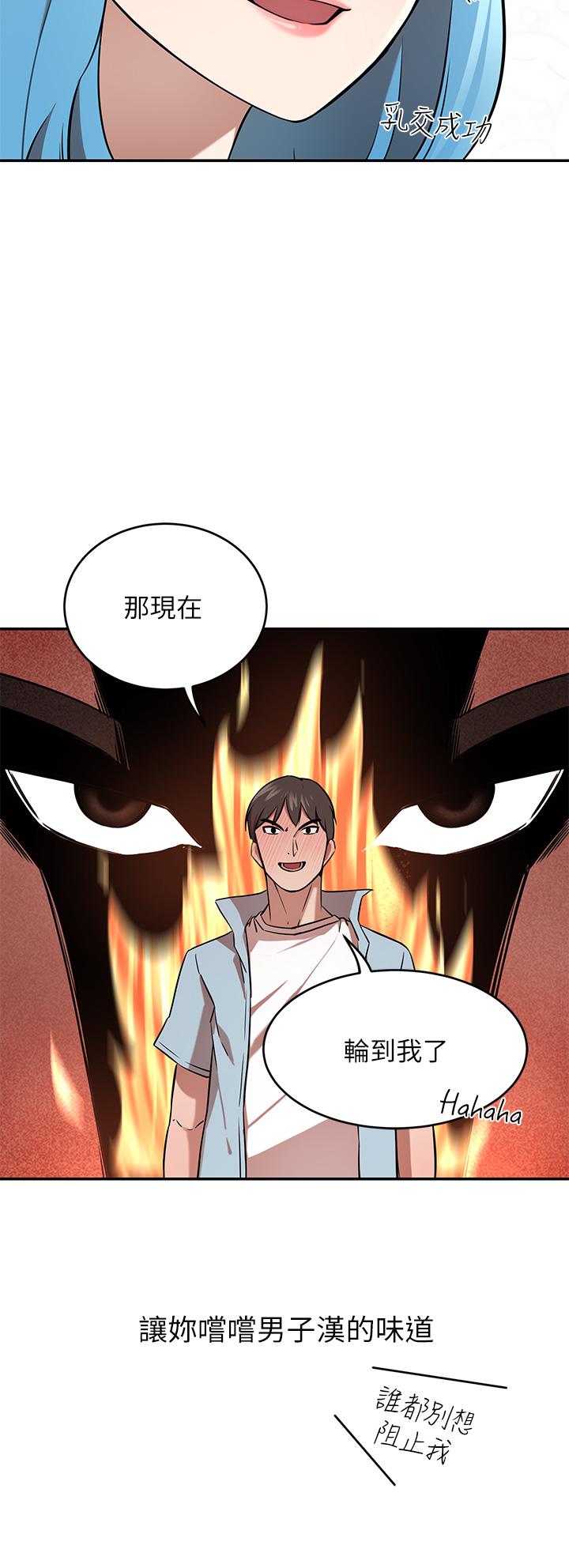 韩国漫画豪门人妻韩漫_豪门人妻-第15话-主动上门的顶级肉便器在线免费阅读-韩国漫画-第35张图片