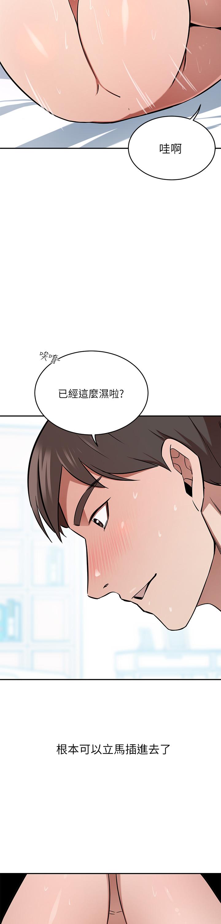 韩国漫画豪门人妻韩漫_豪门人妻-第15话-主动上门的顶级肉便器在线免费阅读-韩国漫画-第37张图片