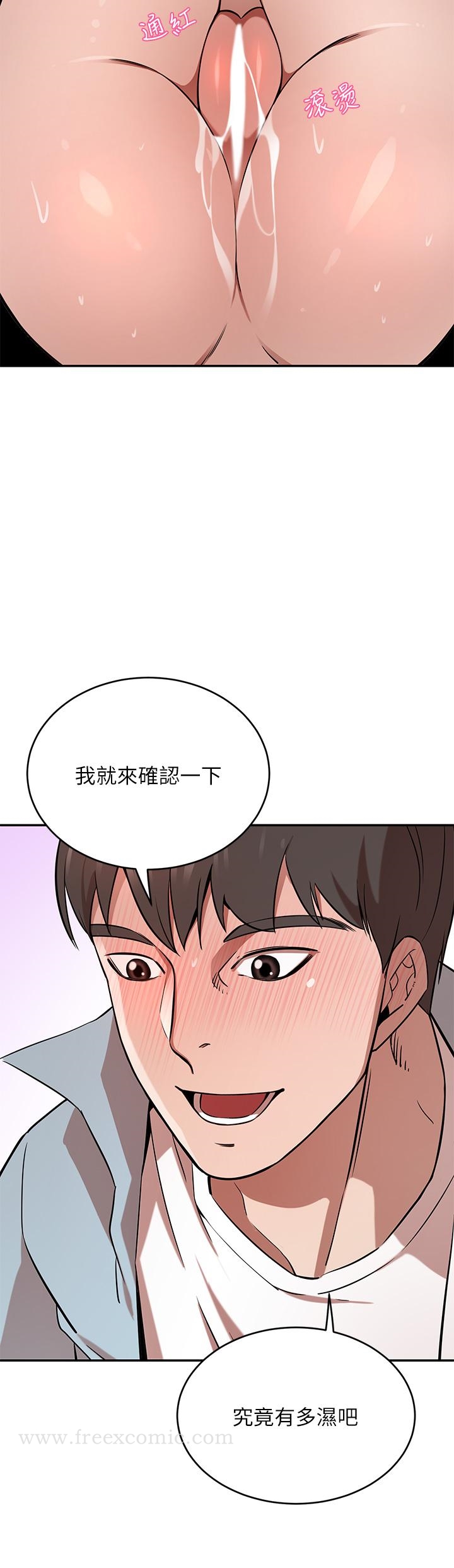 韩国漫画豪门人妻韩漫_豪门人妻-第15话-主动上门的顶级肉便器在线免费阅读-韩国漫画-第38张图片