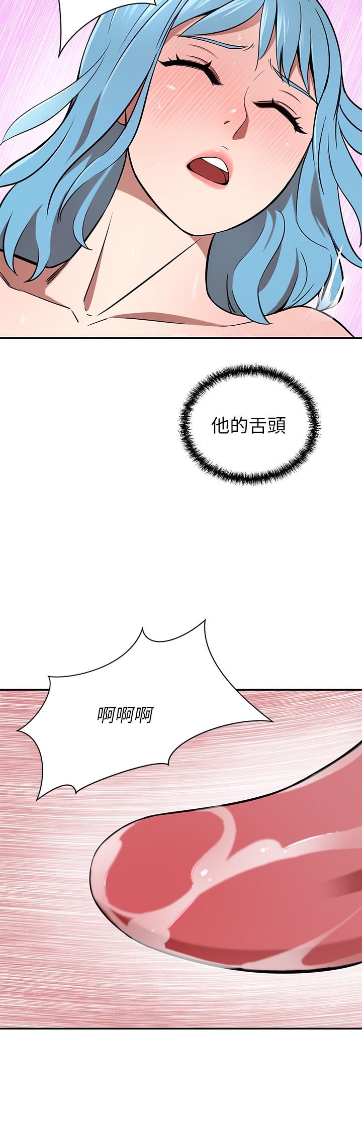 韩国漫画豪门人妻韩漫_豪门人妻-第15话-主动上门的顶级肉便器在线免费阅读-韩国漫画-第41张图片