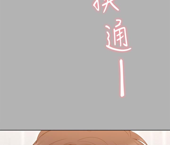 韩国漫画今晚就决定吃你了韩漫_今晚就决定吃你了-第56话-在厨房被上的年轻女厨师在线免费阅读-韩国漫画-第2张图片