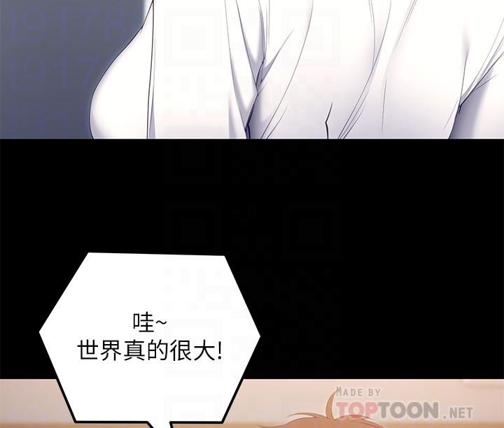 韩国漫画今晚就决定吃你了韩漫_今晚就决定吃你了-第56话-在厨房被上的年轻女厨师在线免费阅读-韩国漫画-第12张图片