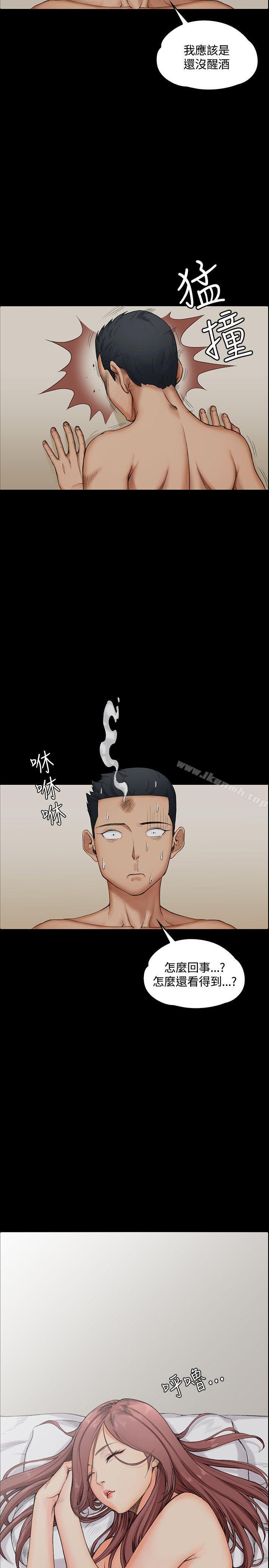 韩国漫画韩漫_淫新小套房-第1话在线免费阅读-韩国漫画-第6张图片