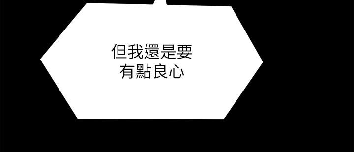 韩国漫画今晚就决定吃你了韩漫_今晚就决定吃你了-第56话-在厨房被上的年轻女厨师在线免费阅读-韩国漫画-第15张图片