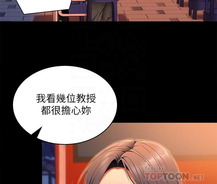 韩国漫画今晚就决定吃你了韩漫_今晚就决定吃你了-第56话-在厨房被上的年轻女厨师在线免费阅读-韩国漫画-第18张图片