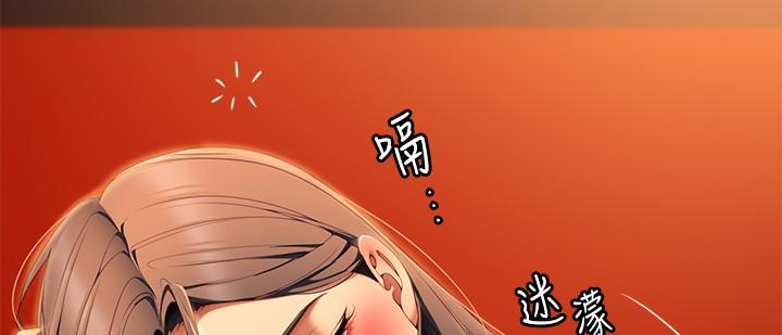 韩国漫画今晚就决定吃你了韩漫_今晚就决定吃你了-第56话-在厨房被上的年轻女厨师在线免费阅读-韩国漫画-第28张图片