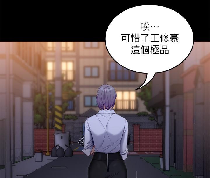 韩国漫画今晚就决定吃你了韩漫_今晚就决定吃你了-第56话-在厨房被上的年轻女厨师在线免费阅读-韩国漫画-第31张图片