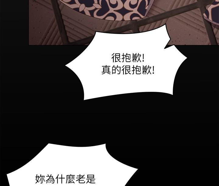 韩国漫画今晚就决定吃你了韩漫_今晚就决定吃你了-第56话-在厨房被上的年轻女厨师在线免费阅读-韩国漫画-第38张图片