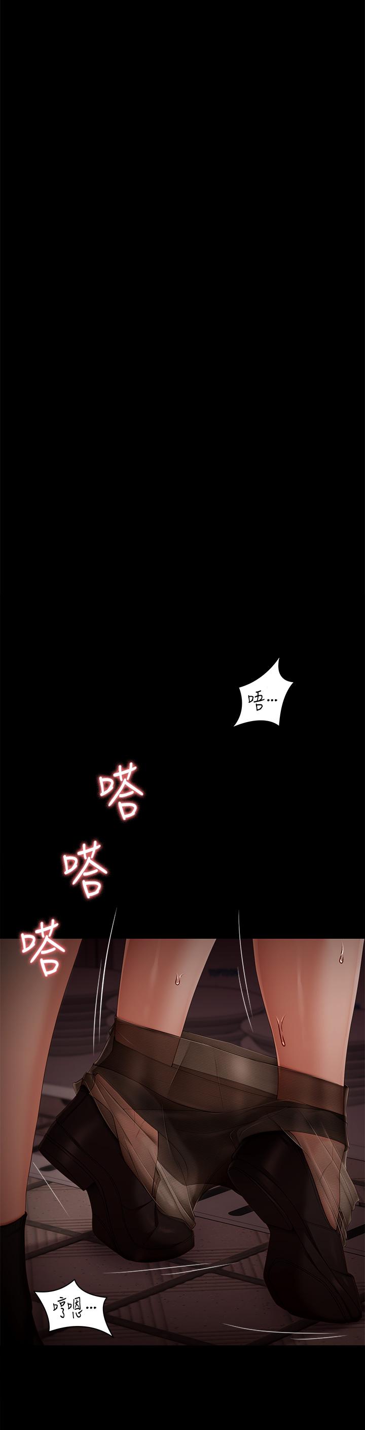 韩国漫画今晚就决定吃你了韩漫_今晚就决定吃你了-第56话-在厨房被上的年轻女厨师在线免费阅读-韩国漫画-第42张图片