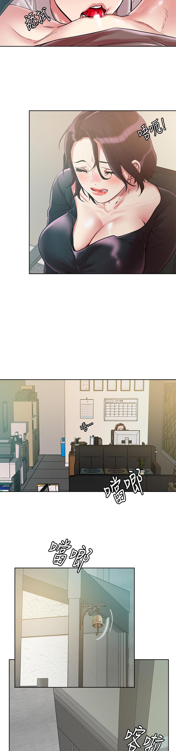 韩国漫画把妹鬼达人韩漫_把妹鬼达人-第64话-刺激不已的特殊招待在线免费阅读-韩国漫画-第13张图片